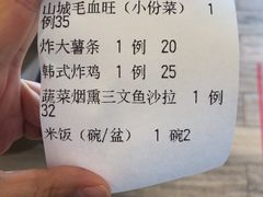 -勺园中餐厅