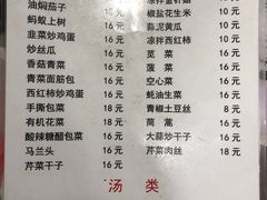 菜单-黑皮酸菜鱼(绣花巷店)