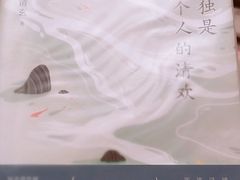 -钟书阁(群光广场店)
