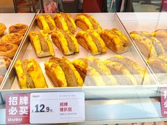 -读酥世家(松江新城地铁站店)