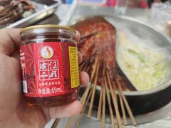 香油-江二娃串串香(科园四路总店)