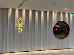 -粤界(望京金辉店)