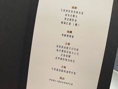 -荣府宴(南阳路店)