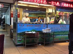 -潮泰牛肉火锅 · 创于1992年(车公庙店)