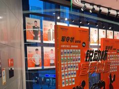 -锐动健身游泳(博地中心店)