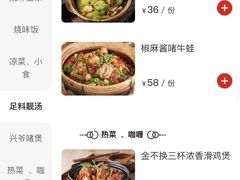 -太兴餐厅(东方广场分店)