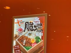 -大快活(罗湖商业城分店)