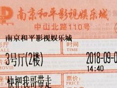 -和平影视娱乐城