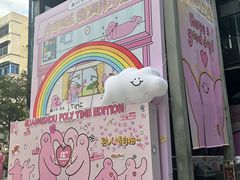 -广州保利时光里(建设大马路店)
