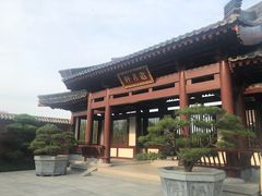 -西安华清御汤酒店