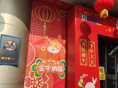 -世纪联华超市(外海店)