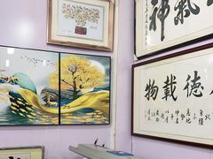 -宸宸画框裱画配框工厂店(莘庄店)
