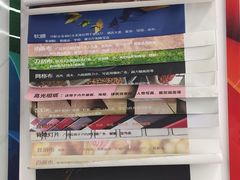 -大洋图文(流花店)