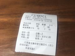 -十面春风·江南面馆(崇宁路店)