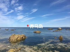 -烟台金沙滩海滨公园