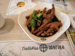 -添好运点心专门店(深水埗店)
