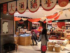 -诚品(信义店)
