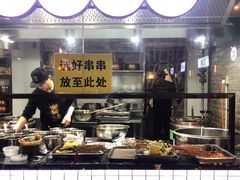 -搓火大都会(广安门总店)