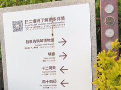 -鼓浪屿钢琴博物馆