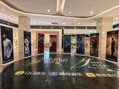 -凤凰汇购物中心