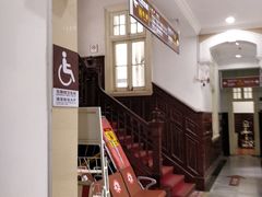 -上海市眼病防治中心(康定路院区)