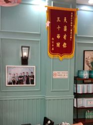 点击看大图 -天姿美发·时尚造型