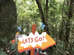 -七仙岭温泉国家森林公园