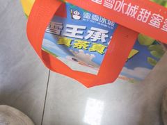 -石饮红星包子(中山路店)