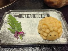-阳坊胜利涮羊肉(阳坊老店)
