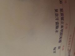 -上海市杨浦区牙病防治所