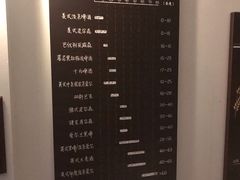 菜单-半山半岛洲际度假酒店·啤酒工厂