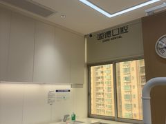 -固德口腔(南城总院)