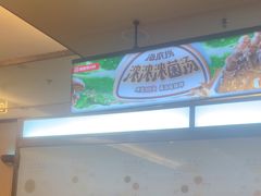 -海底捞火锅(和安宁春城店)
