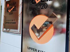 -UPPER KITCHEN(延安路店)
