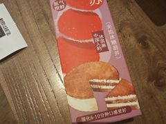 -长春堂顺时而饮(前门店)