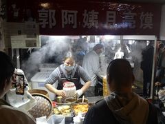 -郭阿姨月亮馍