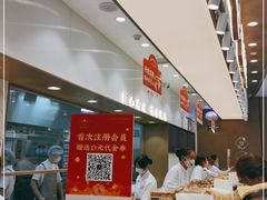 -糕材生(龙湖北京大兴天街店)
