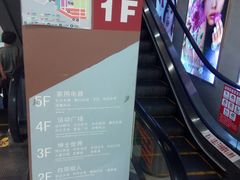 -青岛利群四方购物广场