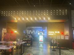 -CGV影城(源著IMAX店)