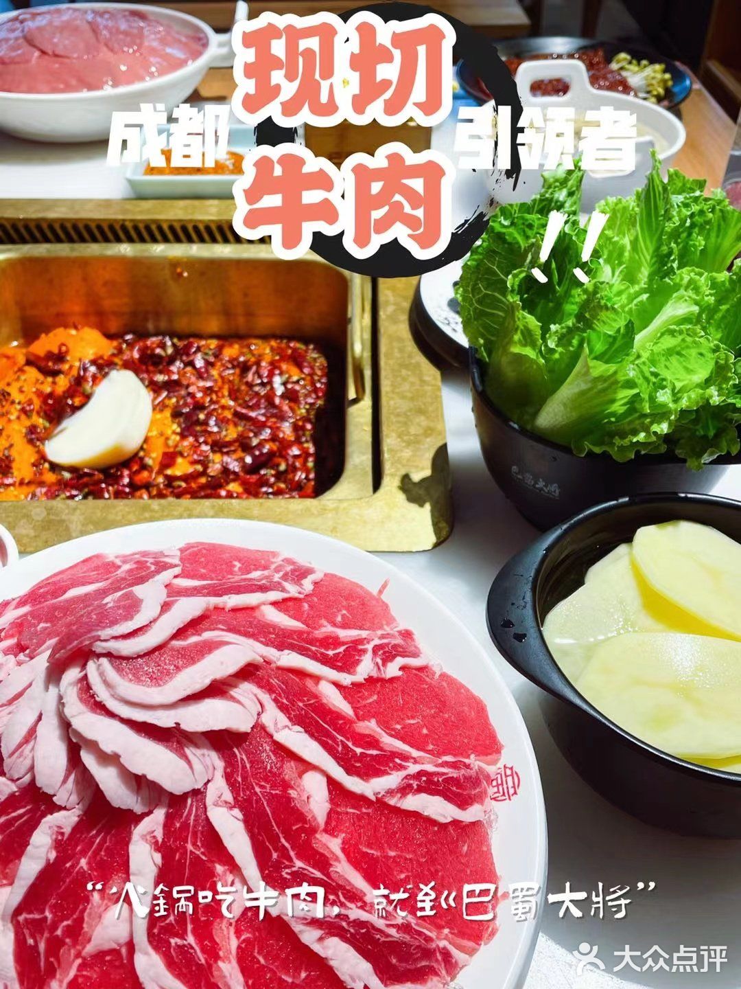 成都最火爆的美食店铺合集!