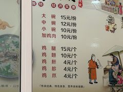 -正宗李家土鸡米线店