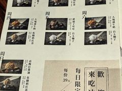 -半勺舒舒(太乙店)