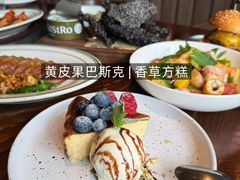 -Bistro 63 创意融合料理(广粤天地店)