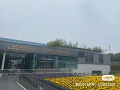 -武汉园博园(武汉自然博物馆)