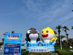 -上海海昌海洋公园