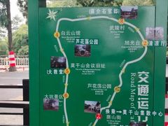 -莫干山风景区