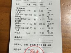 -醉东Oriental House(静安嘉里中心店)