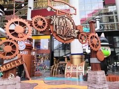 -苏小柳手工点心(人民广场分院)