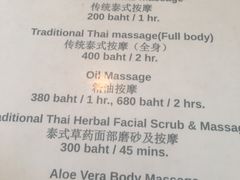 -清迈女子监狱马杀鸡(无分店)