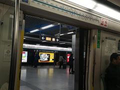 -平安里(地铁站)